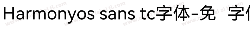 Harmonyos sans tc字体字体转换